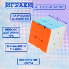 Игрушка механическая "Кубик" 5,7*5,7 см 