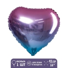 Шар фольгированный  сердце 18" "Сердце" градиент фиолетовый            