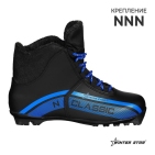 Ботинки лыжные Winter Star classic черный (лого синий) N р.38 