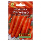 Семена Морковь "Рогнеда" "Лидер", 2 г   