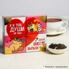 Подарочный набор 4 вида чая "Души не чаю"   
