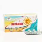 Витамин D3 Vitamuno, 30 шт. по 260 мг 