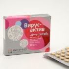 Вирусактив - детский витаминно-минеральный комплекс осень-весна 206 мг 50 таблеток   