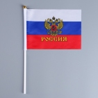 Флаг России с гербом,14 х 21 см шток 28см