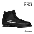 Ботинки лыжные Winter Star classic  черный (лого серый) 75 р.44 
