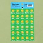 Бумажные наклейки оценки «Солнышко», 10,5 х 18 см 
