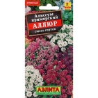 Семена Цветов Алиссум "Аллюр", смесь сортов, ц/п, 0,1 г 