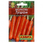 Семена Морковь "Тушон" "Лидер", 2 г   