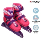 Роликовые коньки раздвижные, р. 34-37, колеса PVC 64 мм, пластик. рама, цвет розовый/фиолет  