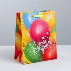 Пакет ламинированный вертикальный «В твой День рождения», M 26 × 30 × 9 см  