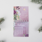 Календарь на спирали «Красивого года», 7 х 7 см 2024