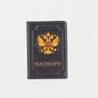 Обложка д/паспорта рельефная, метал.герб, скругл.карман, тиснение, Xeleste серый 