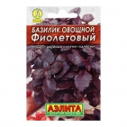 Семена Базилик овощной "Фиолетовый" "Лидер", пряность, 0,3 г