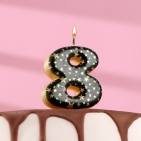 Свеча в торт "Саната", цифра "8", черная с золотыми звездами 
