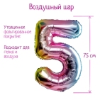 Шар фольгированный 32" Цифра 5 голография, градиент фиолетовый  (гелий)