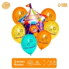 Букет из воздушных шаров «С днём рождения», зверята, латекс, фольга, набор 7  шт.      