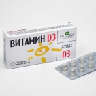 Капсулы «Мирролла» Витамин D3, 30 капсул 