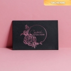 Открытка под подарочный сертификат «Самой прекрасной», чёрный крафт, 10 × 15 см   7318489