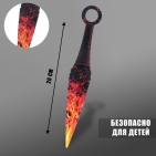 Сувенир деревянный нож кунай "Огненный", 26 см 