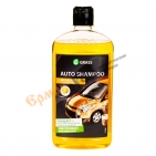 Автошампунь GRASS универсальный  "Auto shampoo"  500мл Апельсин 111105-1