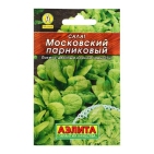 Семена Салат "Московский парниковый" листовой, 0,5 г   