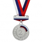 Медаль призовая с колодкой триколор 152 "2 место"