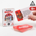 игра карточная "Пьяные фанты", 9,5x6,5 см 