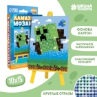 Алмазная мозаика для детей "Пиксели" 10*15см, емкость, стержень с клеевой подушечкой   