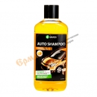 Автошампунь GRASS 1л универсальный "Auto shampoo" Апельсин 111100-1