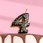 Свеча в торт "Саната", цифра "4", черная с золотыми звездами 