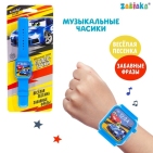 ZABIAKA Часы музыкальные "Супер гонщик" SL-05287 звук, цвет синий   