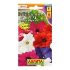 Семена цветов Петуния "Лимбо", F1, крупноцветковая смесь окрасок,  7 шт 