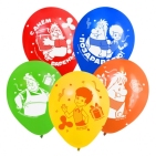 Воздушные шары 12" «С Днем Рождения», Малыш и Карлсон, набор 5 шт. 
