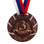 Медаль призовая 057 диам 5 см. 3 место, триколор, бронз 