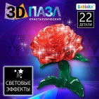 ZABIAKA Пазл 3D "Роза", 22 детали, цвет МИКС, свет №SL-7027B 