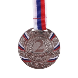 Медаль призовая 057 диам 5 см. 2 место, триколор, сер  фото 83400