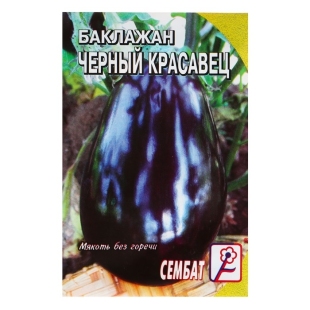 Семена Баклажан "Черный Красавец", 0,5 г    фото 86339