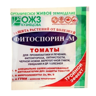 Биопрепарат от бактериальных и грибных болезней томатов Фитоспорин-М 10 гр  фото 109521