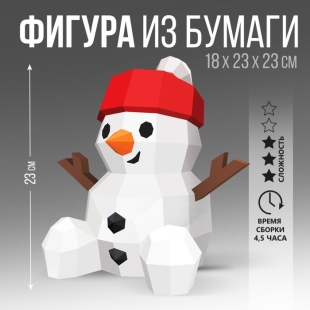 Набор для создания полигональной фигуры «Снеговик» 23х23,3х17,8 см  фото 110454