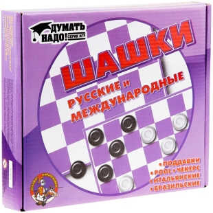 Игра настольная Шашки, Десятое королевство "Русские и международные", пластик, малые, картон.коробка фото 101026