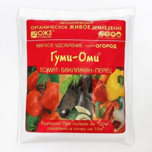 Удобрение Гуми-Оми для томатов, баклажанов, перцев 0,7кг  фото 110266