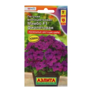 Семена  Петуния "Мамбо" F1 фиолетовая многоцветковая, 7 шт     фото 79964