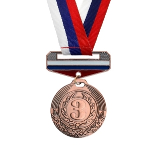 медаль призовая с колодкой триколор 154 диам 4 см. 3 место. Цвет бронз              фото 85714