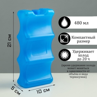 Аккумулятор холода "Мастер К.", 480 мл, гранулы, цвет синий фото 113147