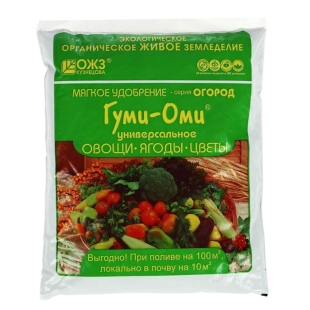 Удобрение Гуми-Оми Универсал для овощей, ягод, цветов 0,7 кг  фото 110274