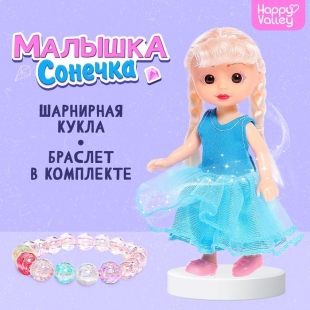 HAPPY VALLEY Кукла "Малышка Сонечка" в комплекте с бижутерией    фото 111039