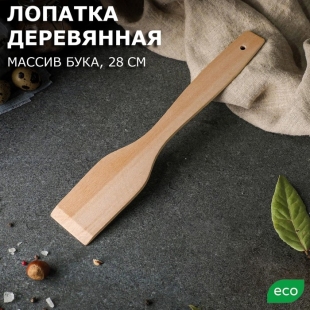 Лопатка деревянная "Рябая", 28 см, массив бука  фото 96869
