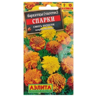 Семена  цветов Бархатцы тагетес "Спарки", смесь окрасок, О, 0,3 г     фото 86234