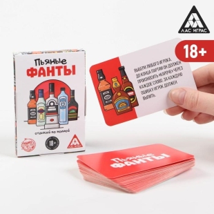 игра карточная "Пьяные фанты", 9,5x6,5 см  фото 105176