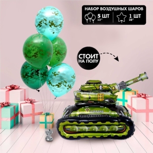 Букет из воздушных шаров «Самый настоящий праздник», латекс, фольга, набор 6  шт.       фото 111587